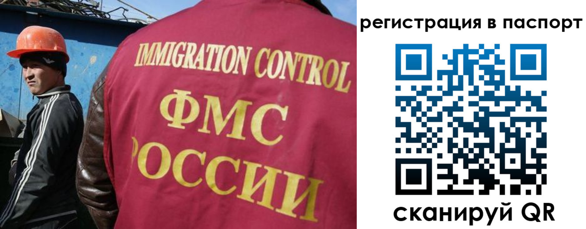 прописка для кредита в Свердловской области