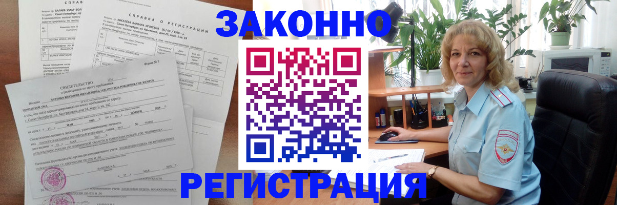 регистрация для школы в Свердловской области