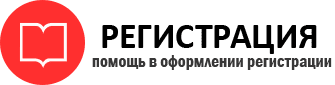 прописка в Свердловской области id638811